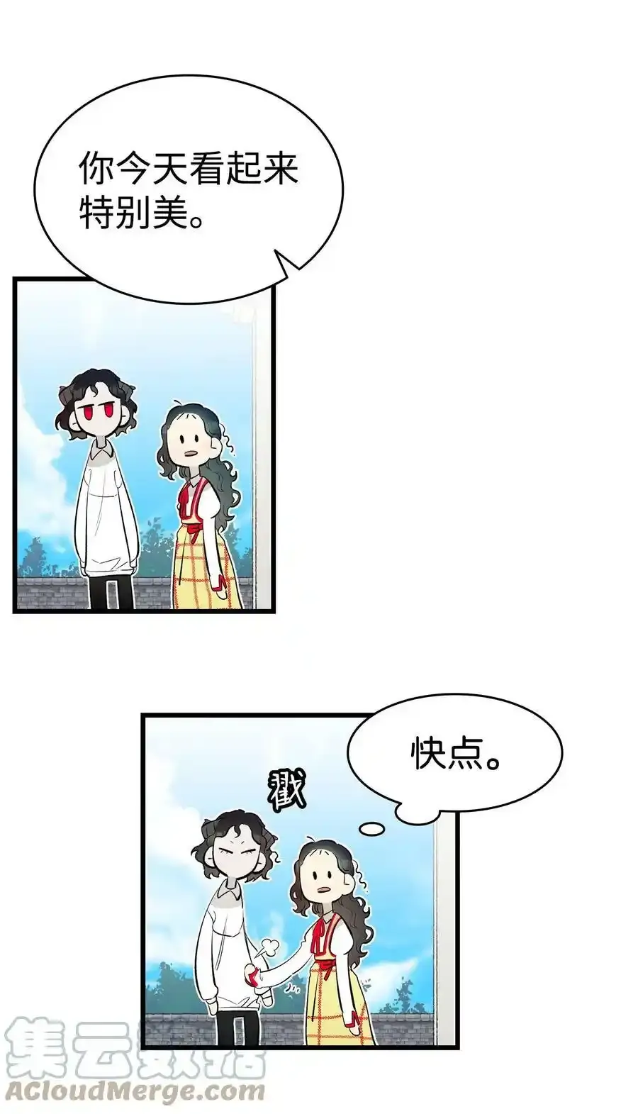177 永生咒24