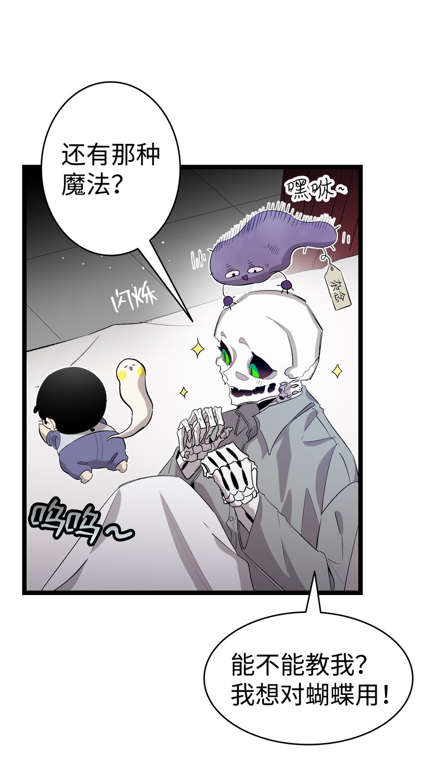 140 出生之谜53