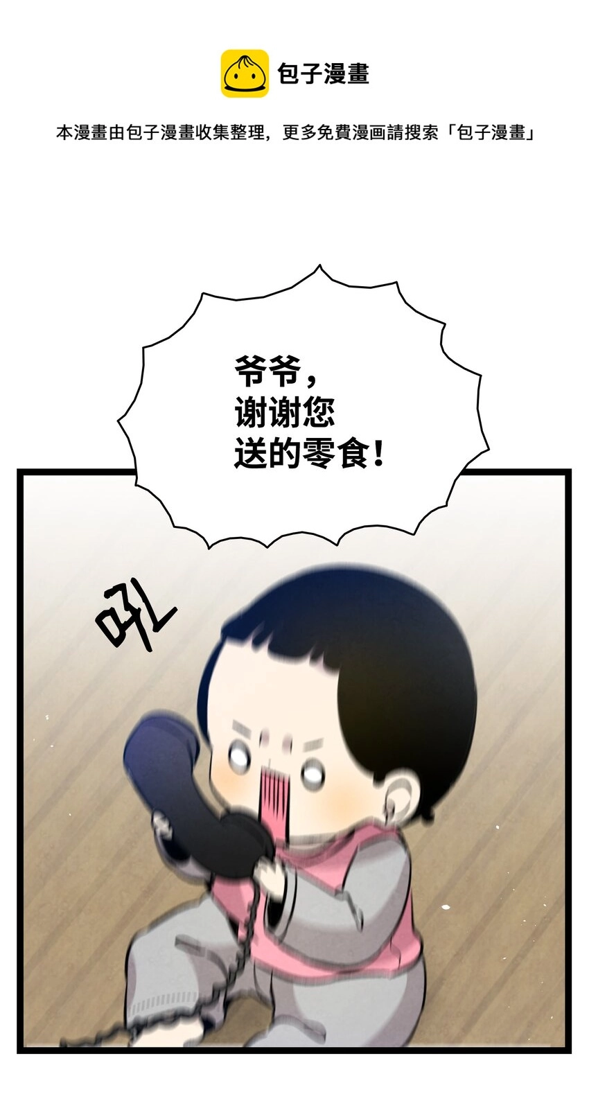 124 学说话48