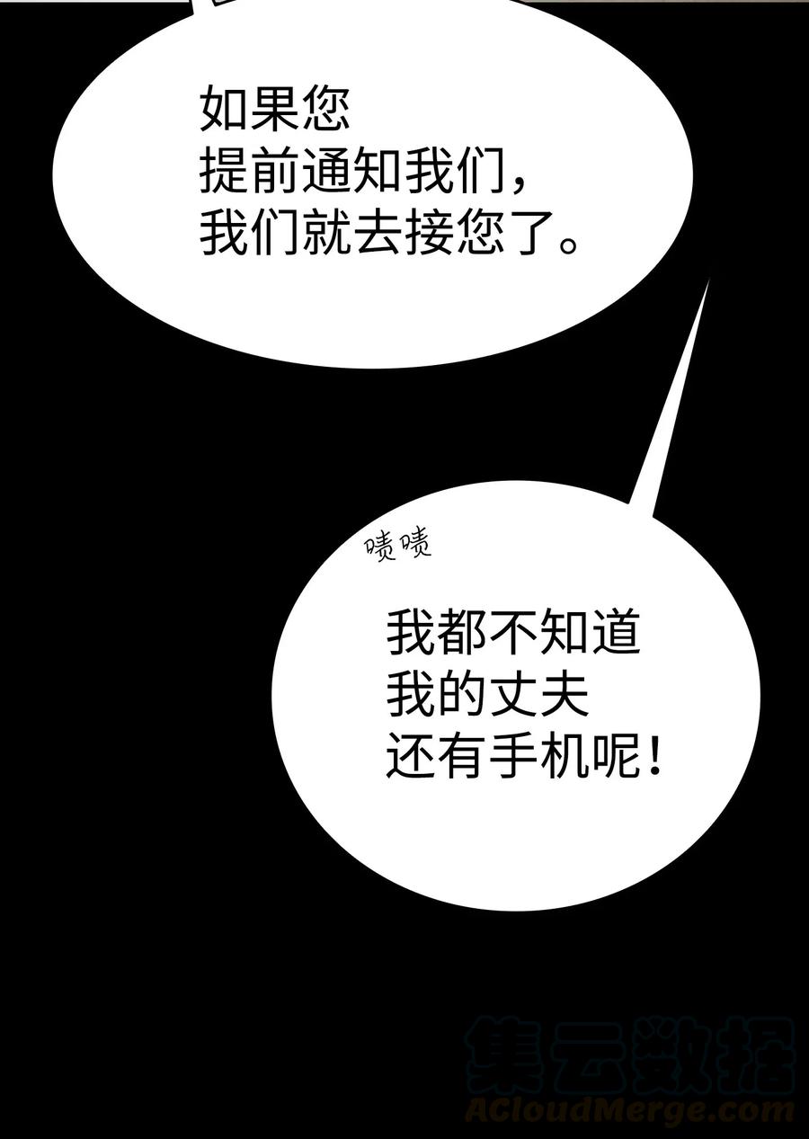 67 困境60