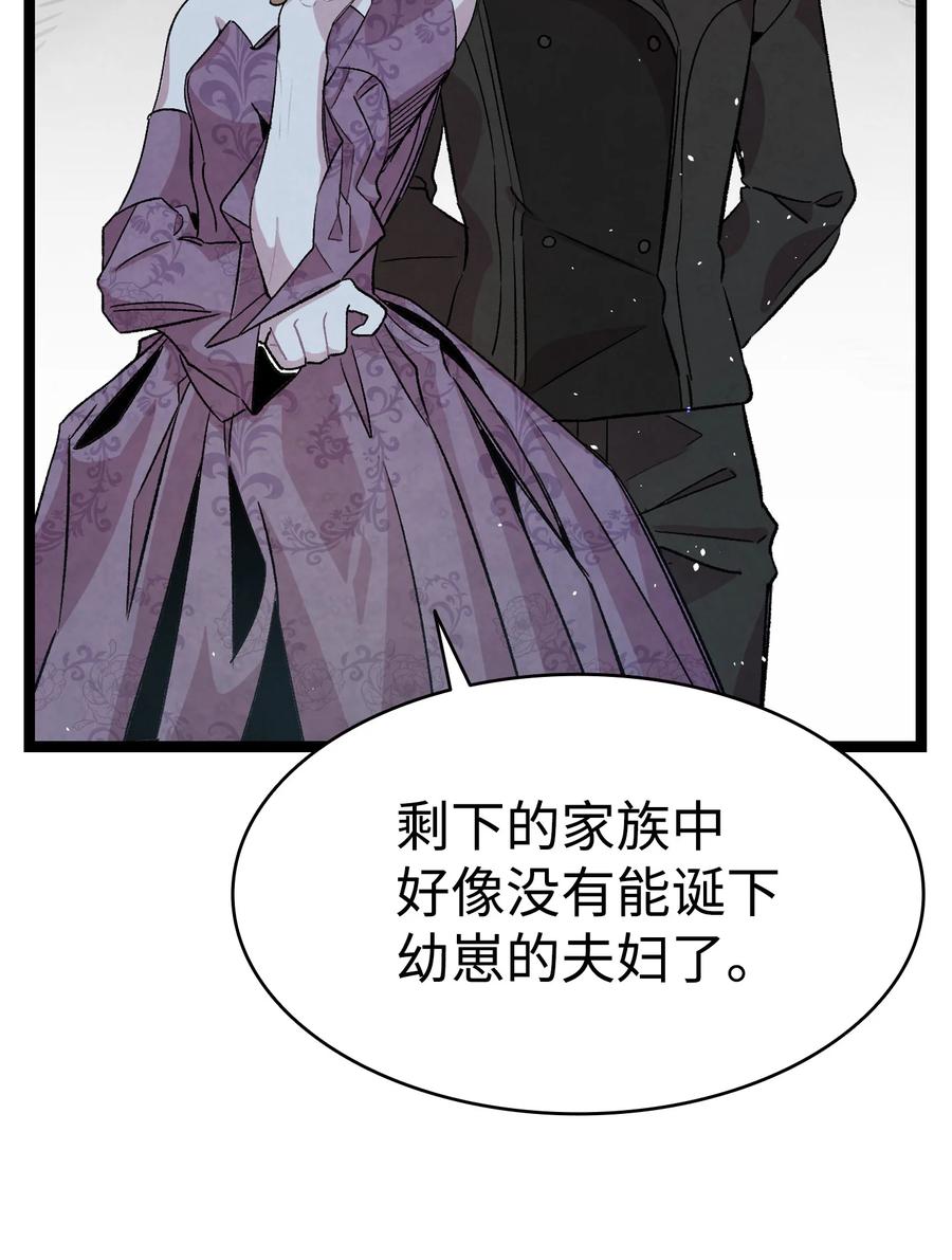83 后记17