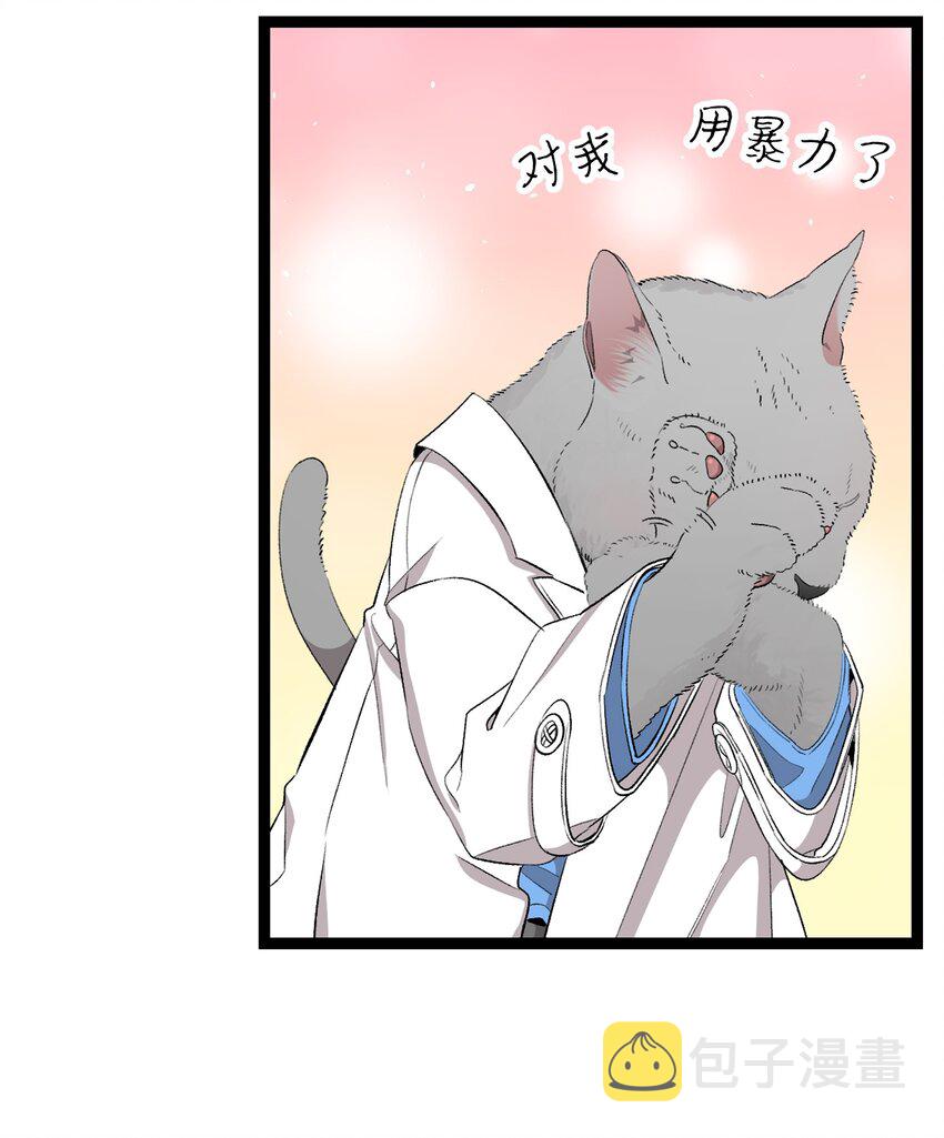 152 家人不舒服时73