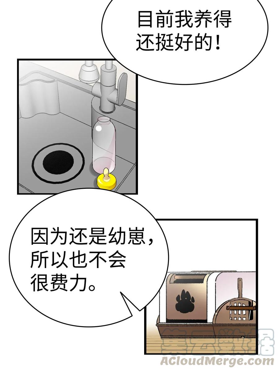 24 朋友36