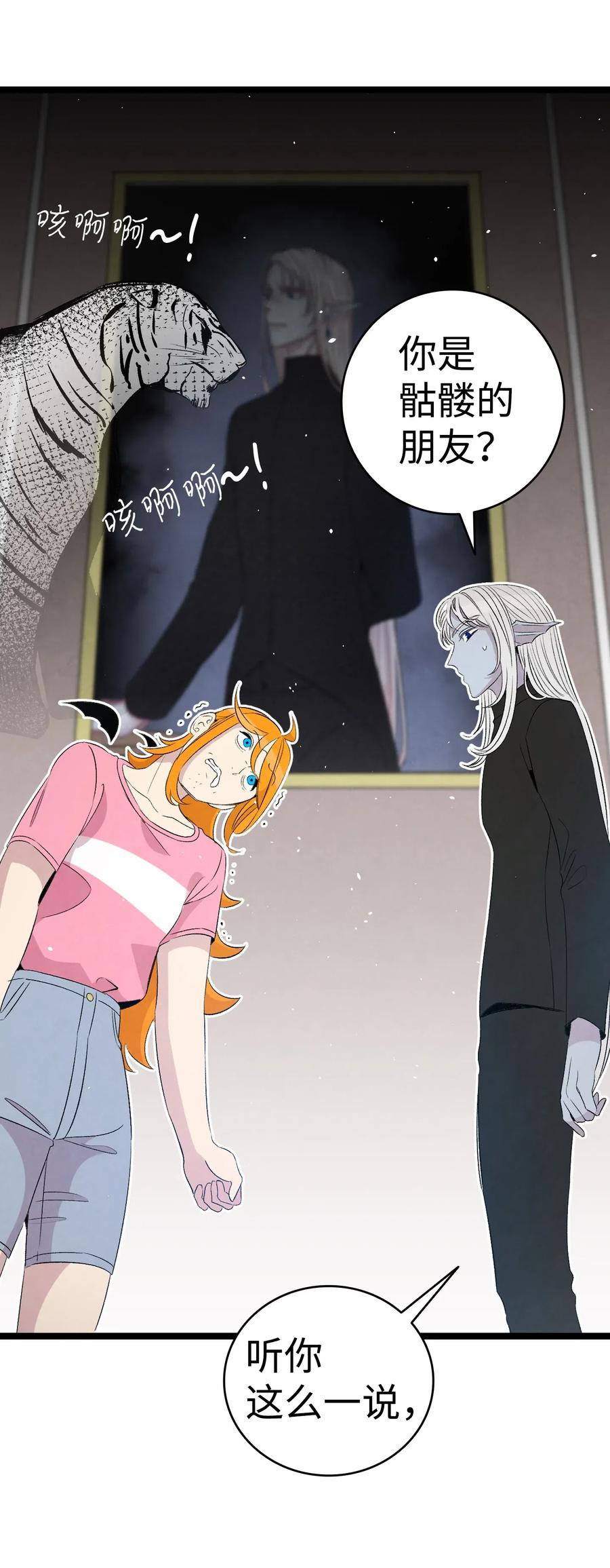69 往事28