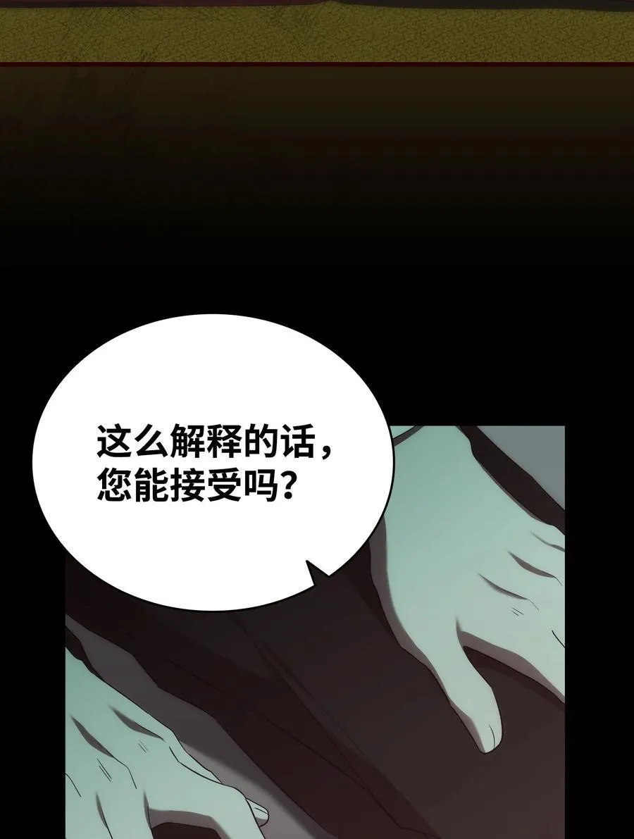 219 固执34