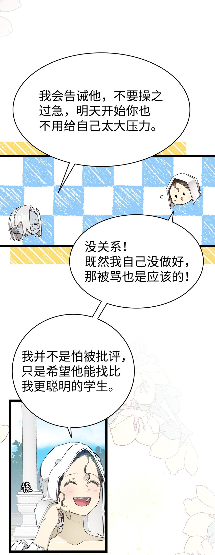 173 读书的意义9