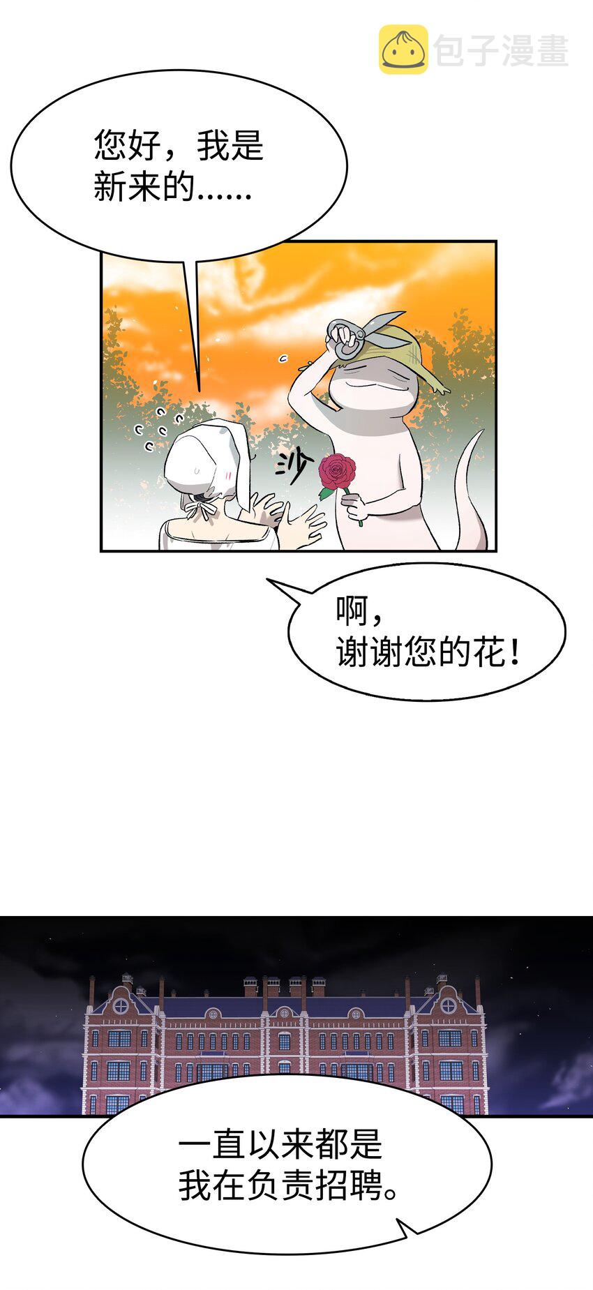 166 危机四伏16