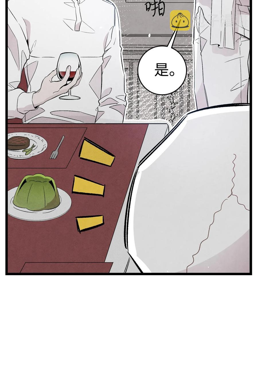 94 观念的差异23