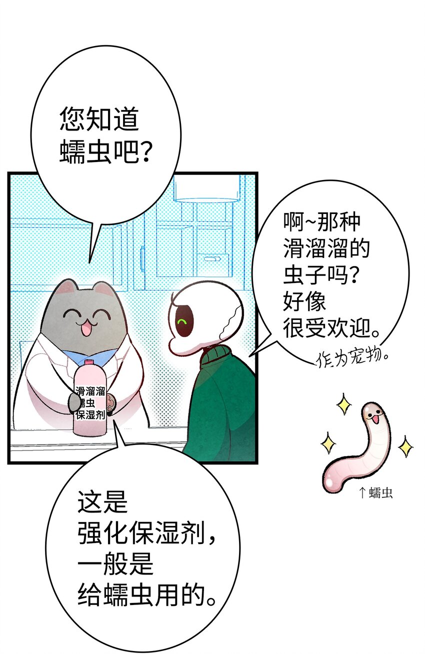 08 连衣裙52