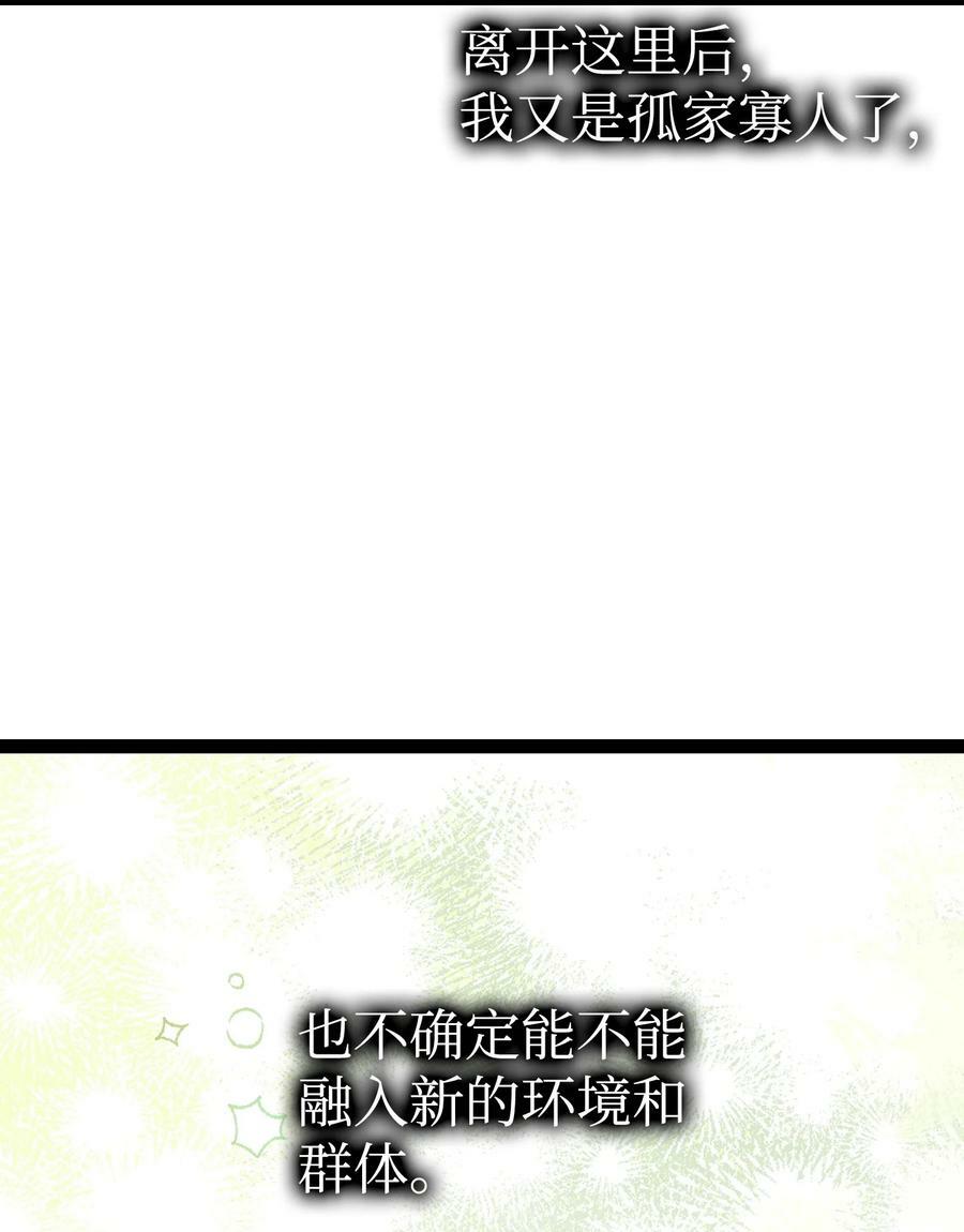199 倒计时37