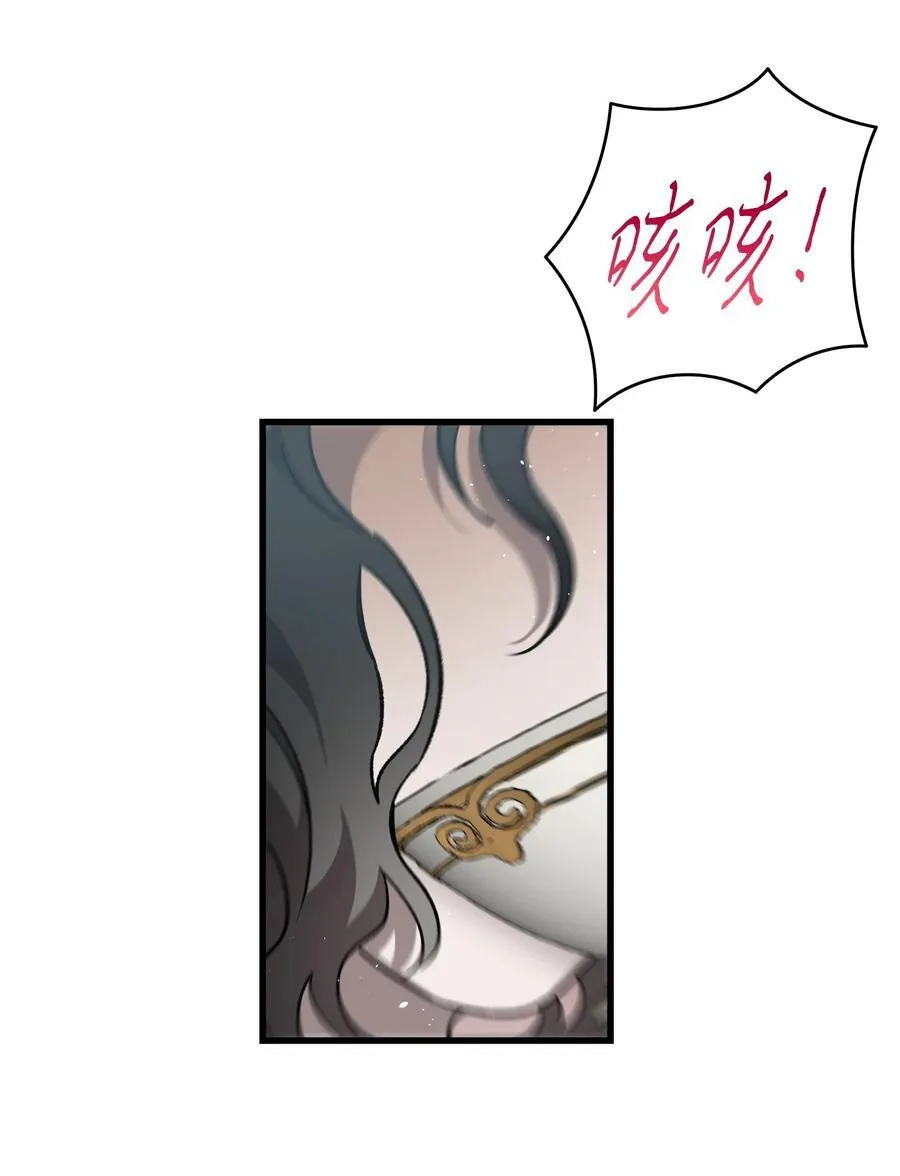222 生计46