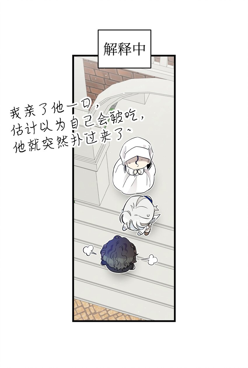 172 亲嘴的含义16