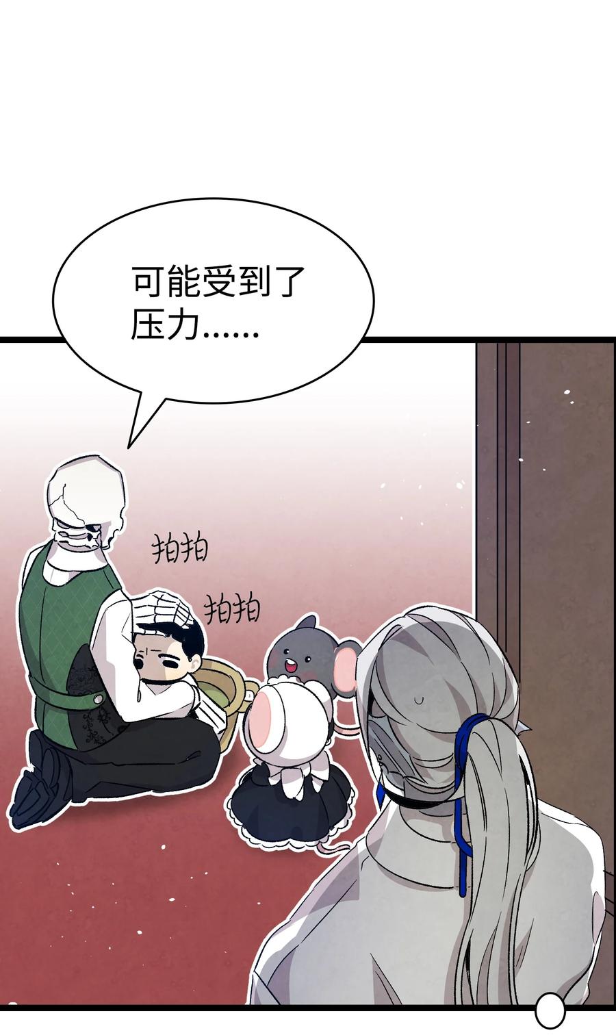 106 蝴蝶便秘20