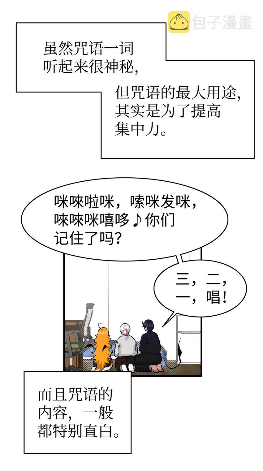 162 特别的外传33