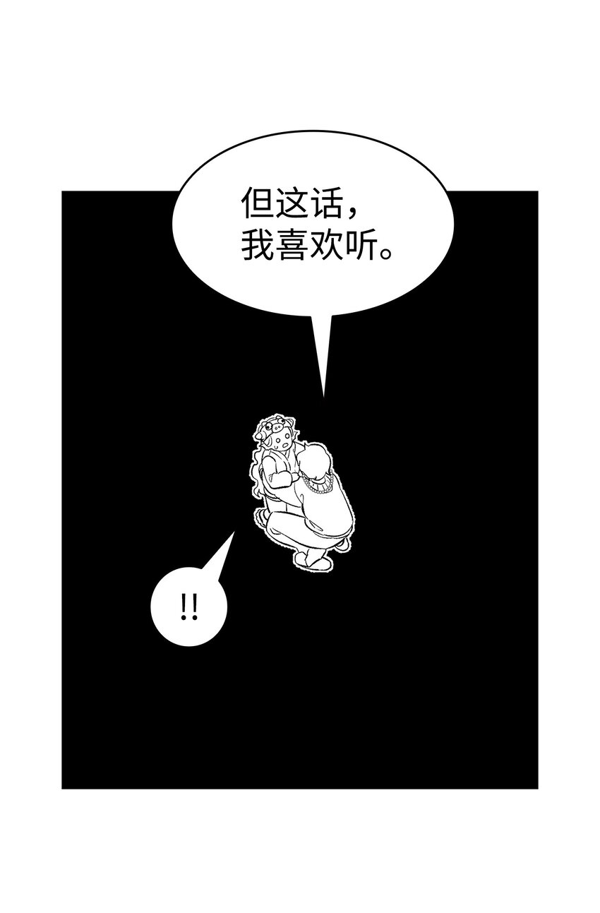 144 蝴蝶的身世15