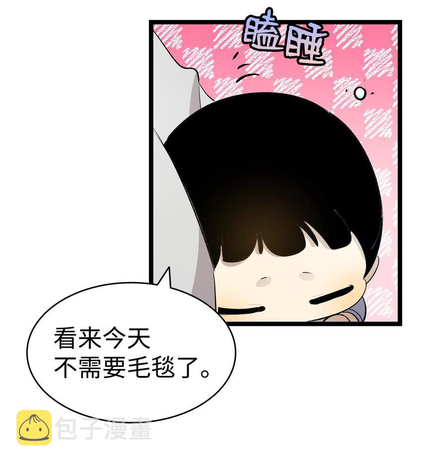 139 奶爸的前身17