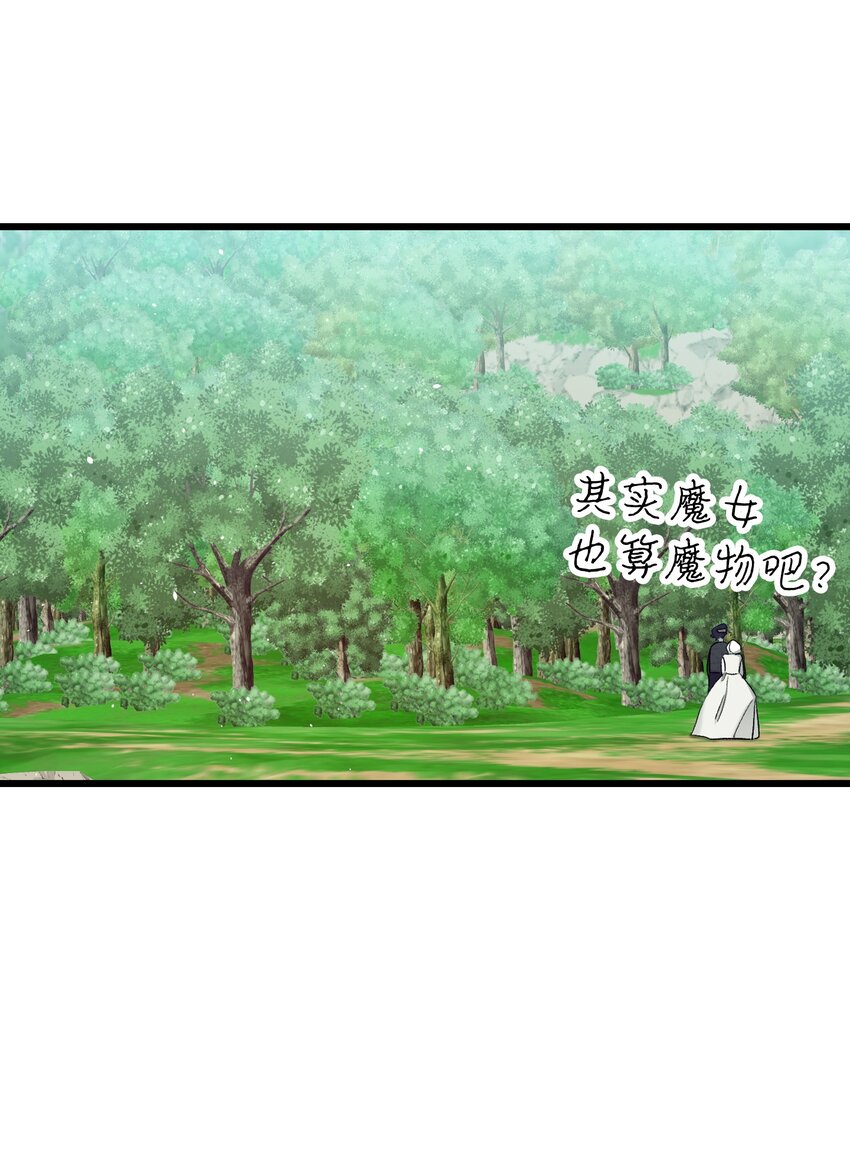 165 初到城堡63