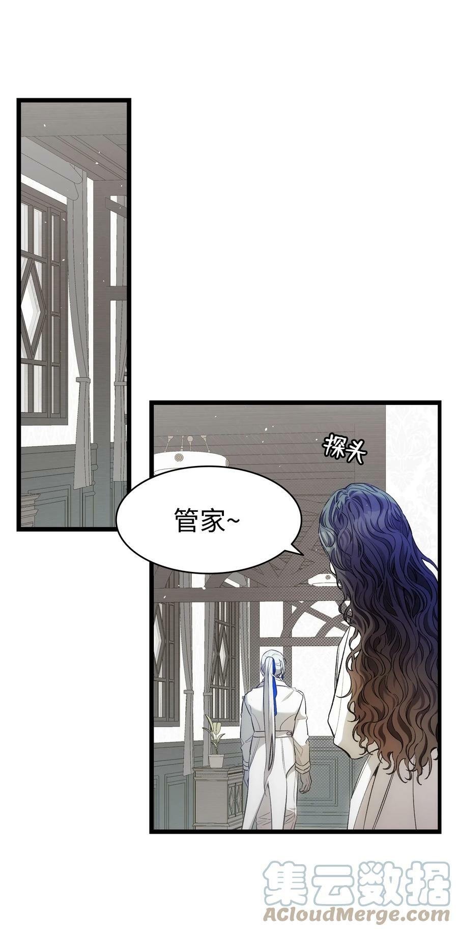 187 重回城堡48
