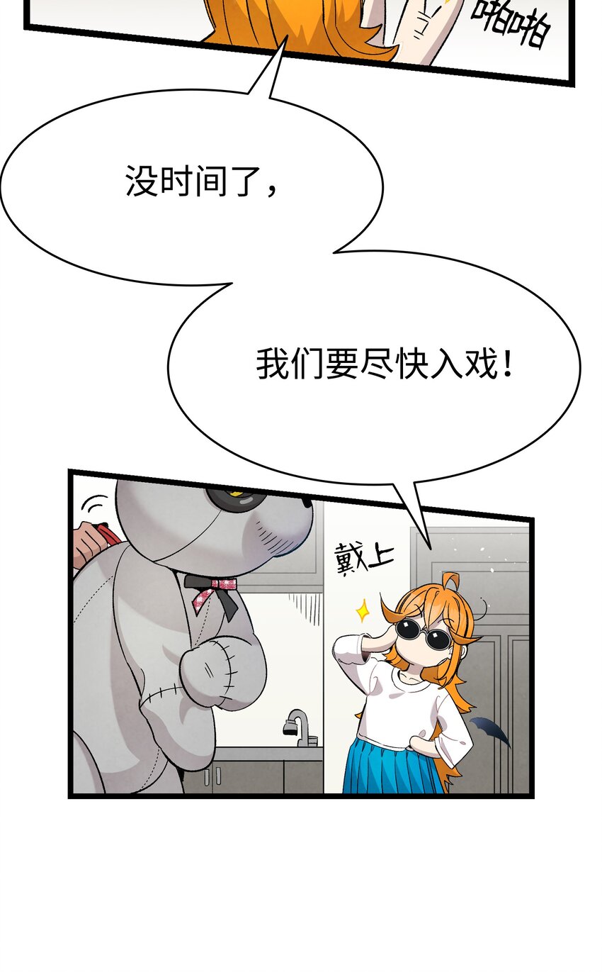 115 玩偶服56
