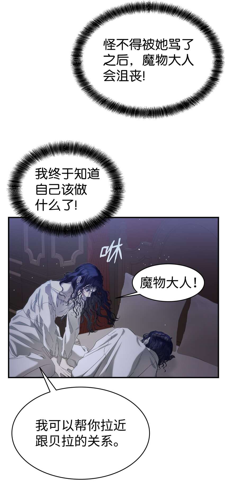 166 危机四伏67