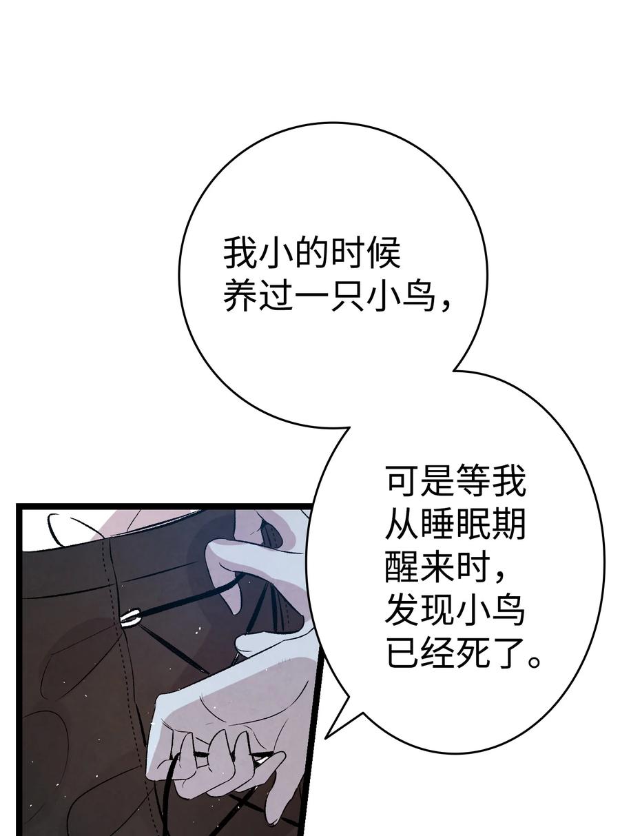 76 就餐礼仪17