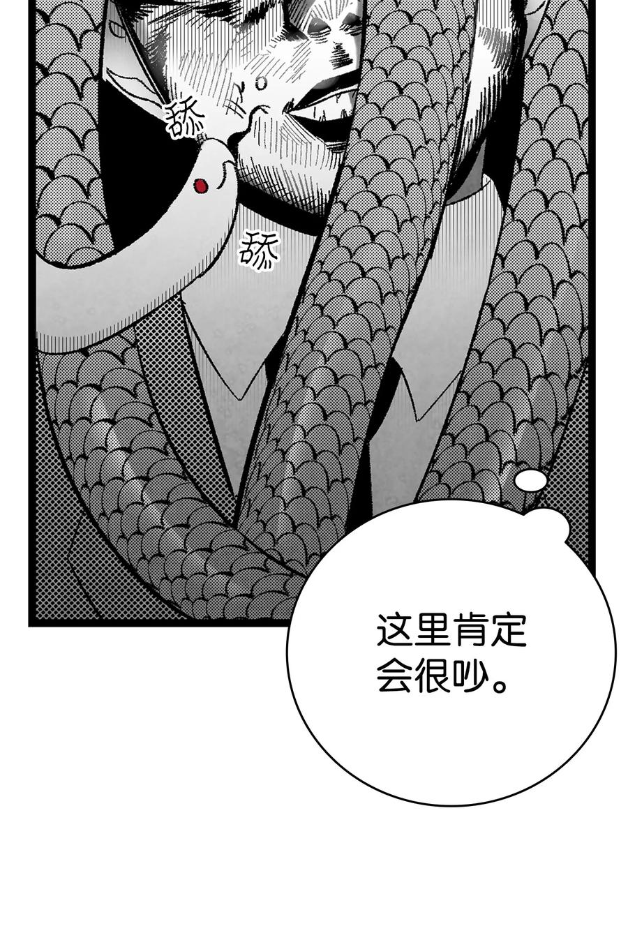 15 新手奶爸22
