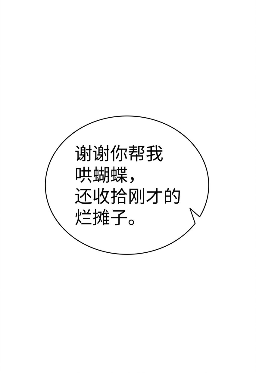 11 房东来访11