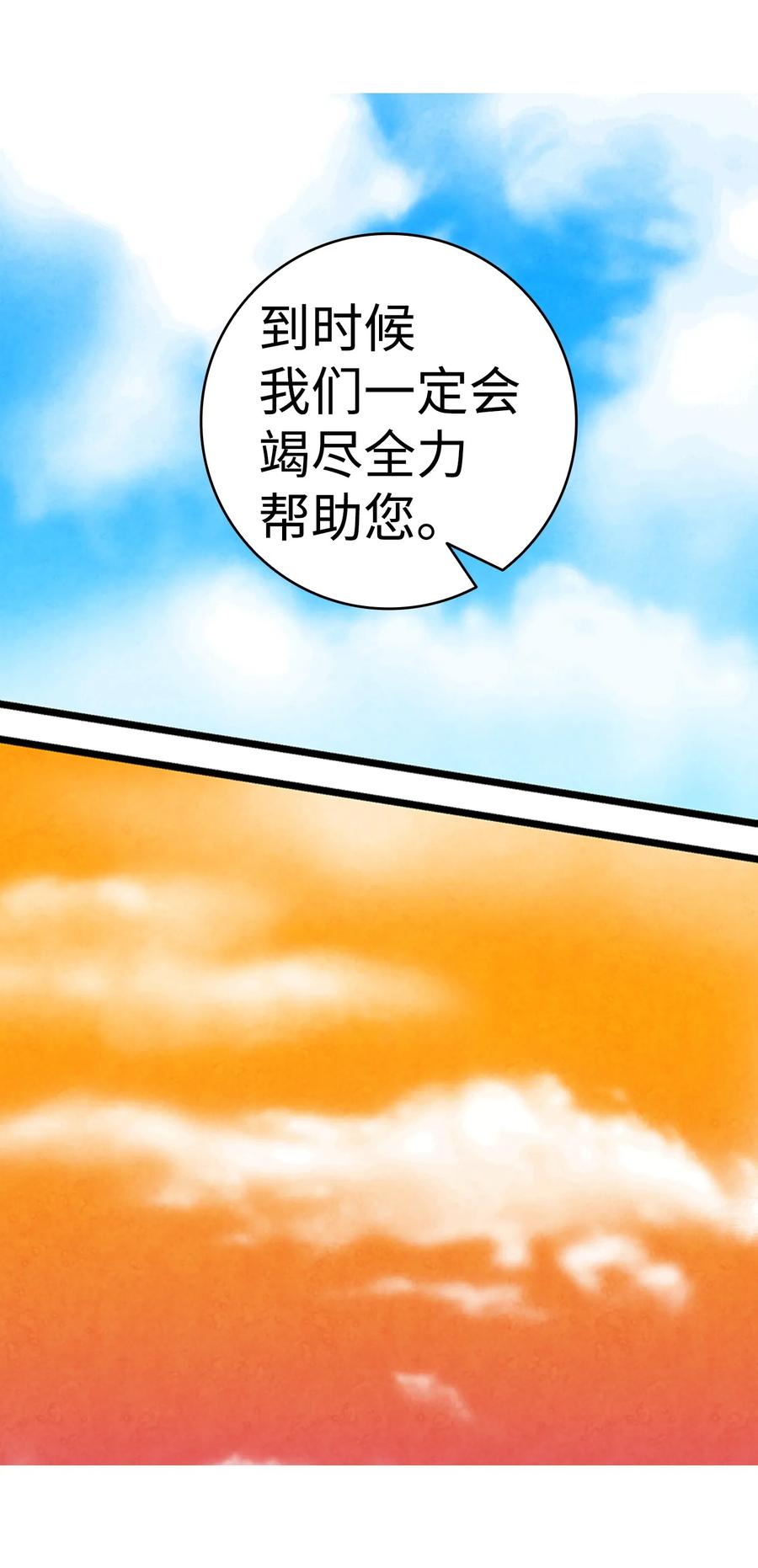 15 新手奶爸35