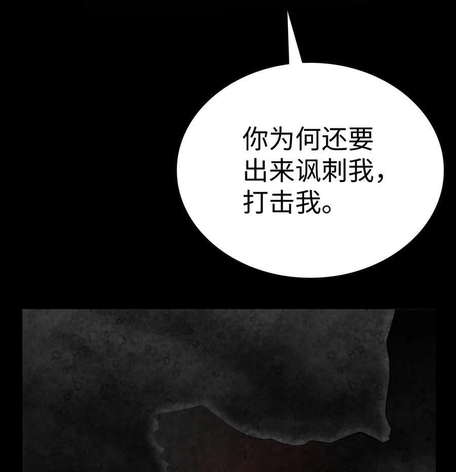 204 痛苦的意义32
