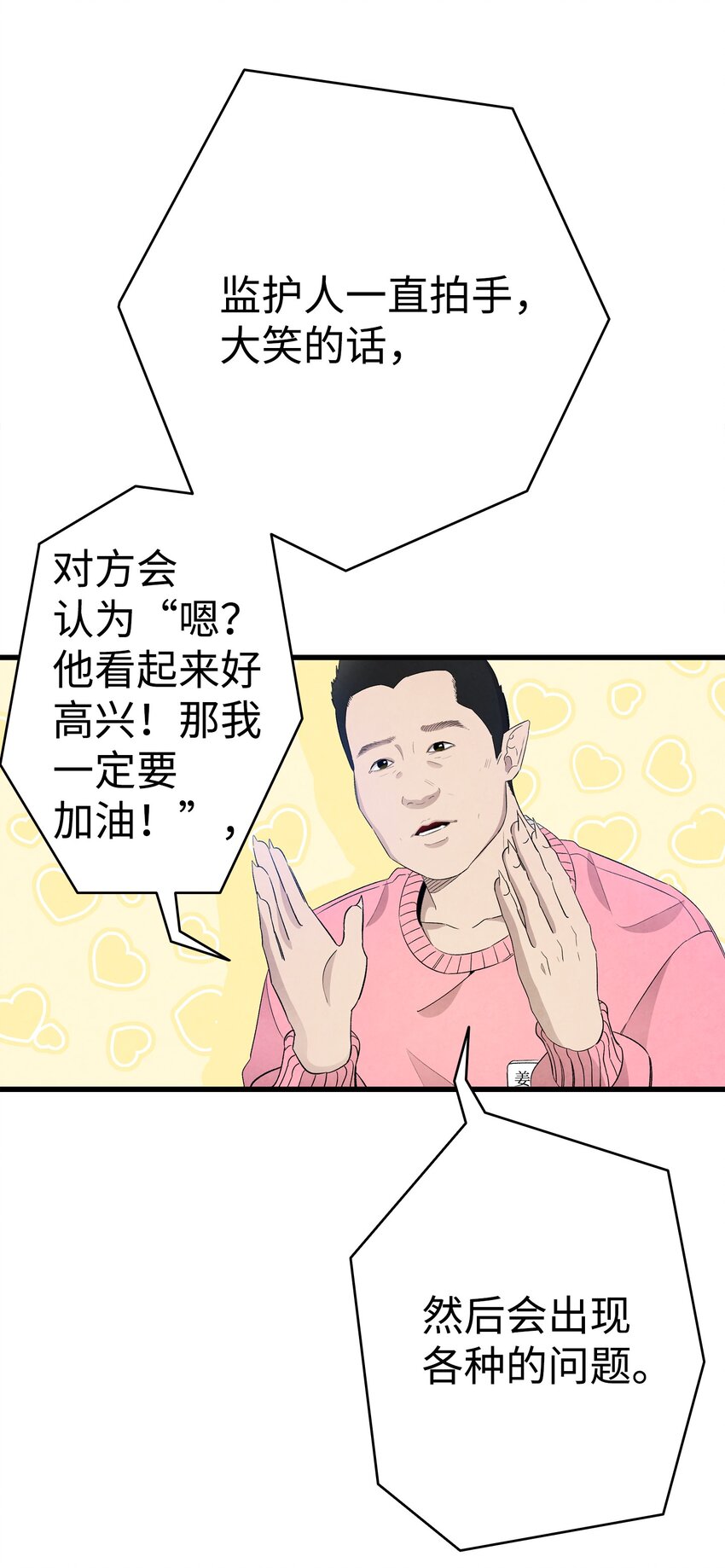 126 噩梦22