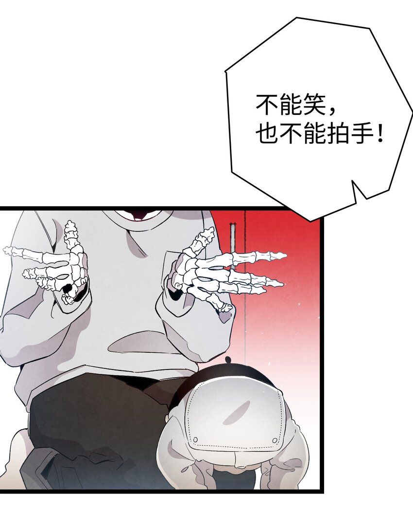 126 噩梦26