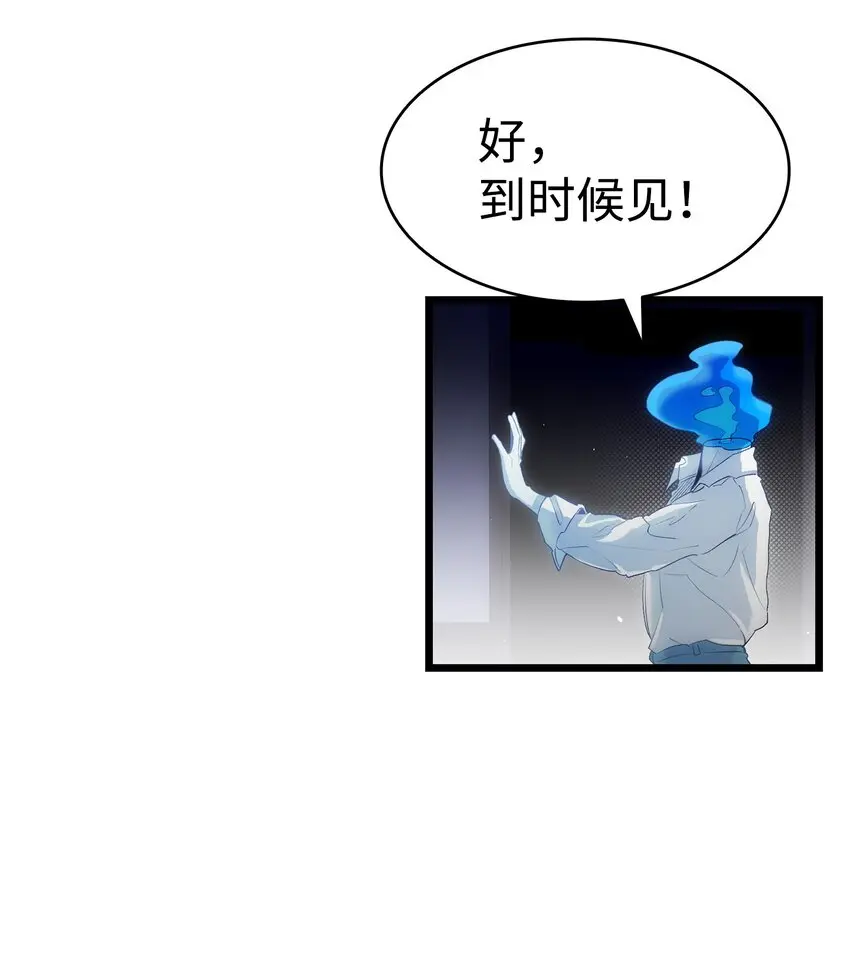 185 复活诅咒53