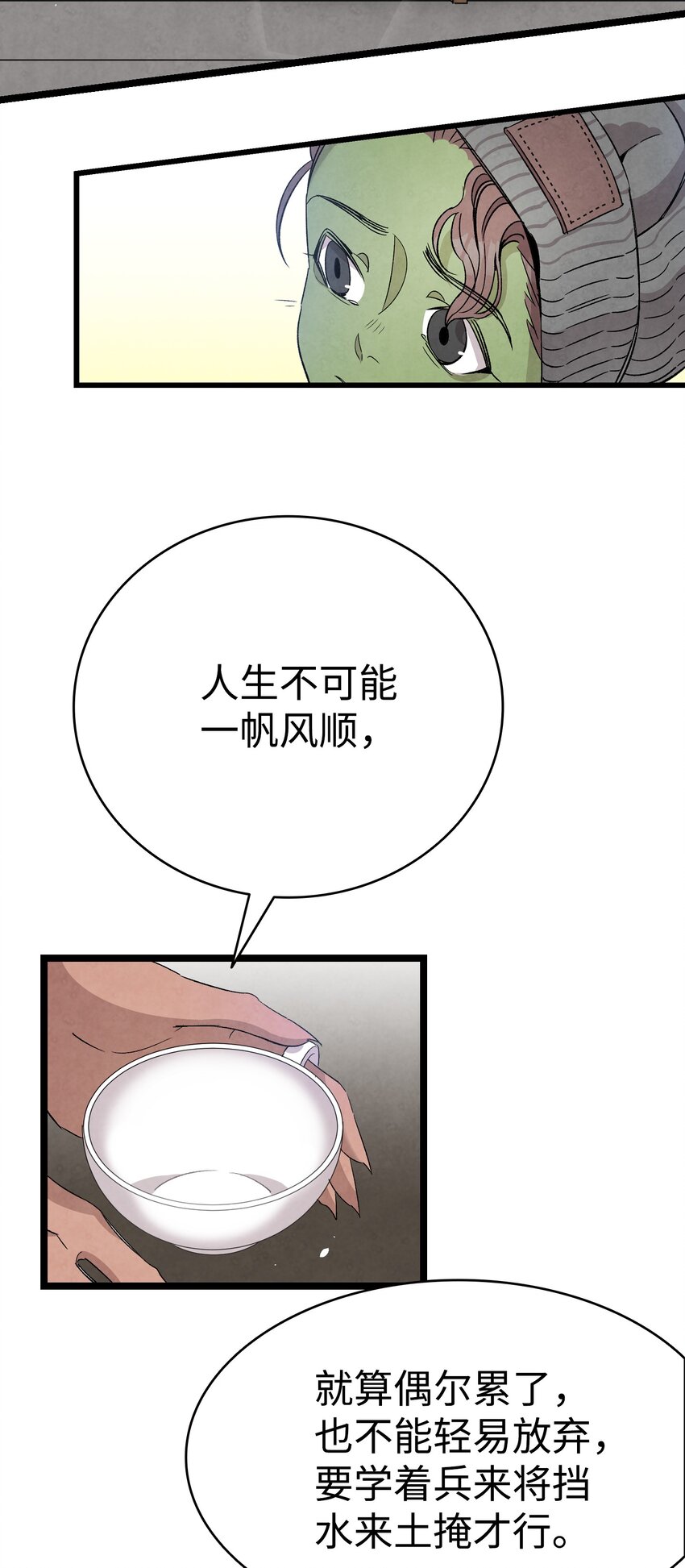112 告白44