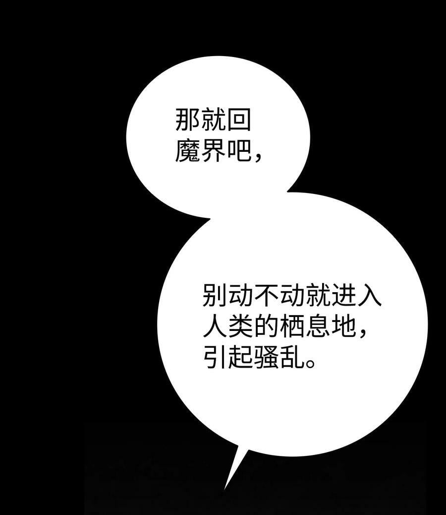 205 天煞孤星53