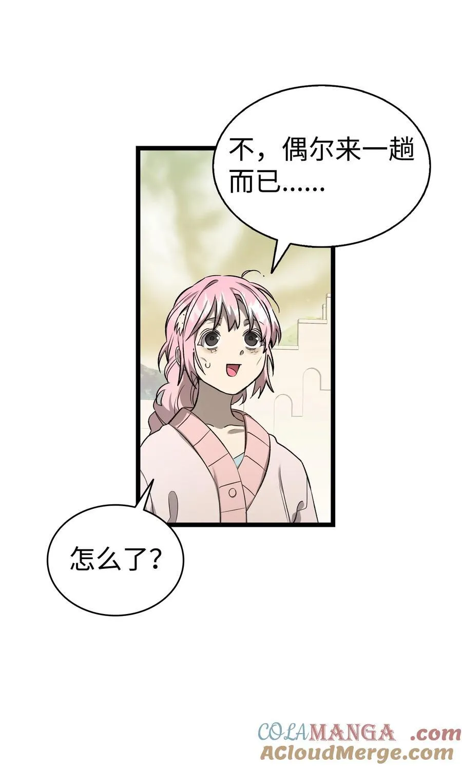 227 谎言72
