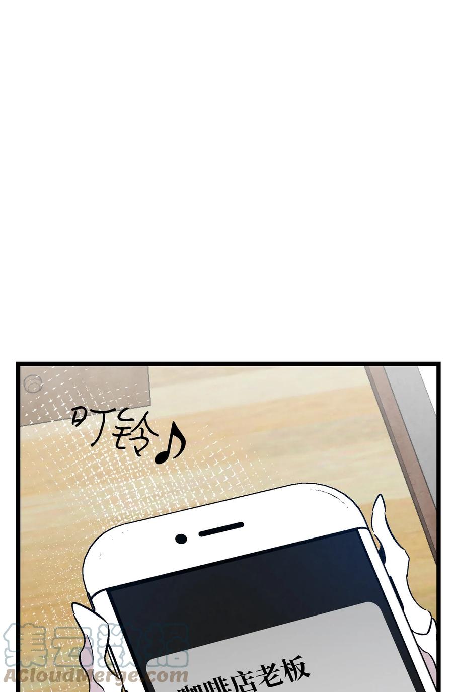 94 观念的差异60