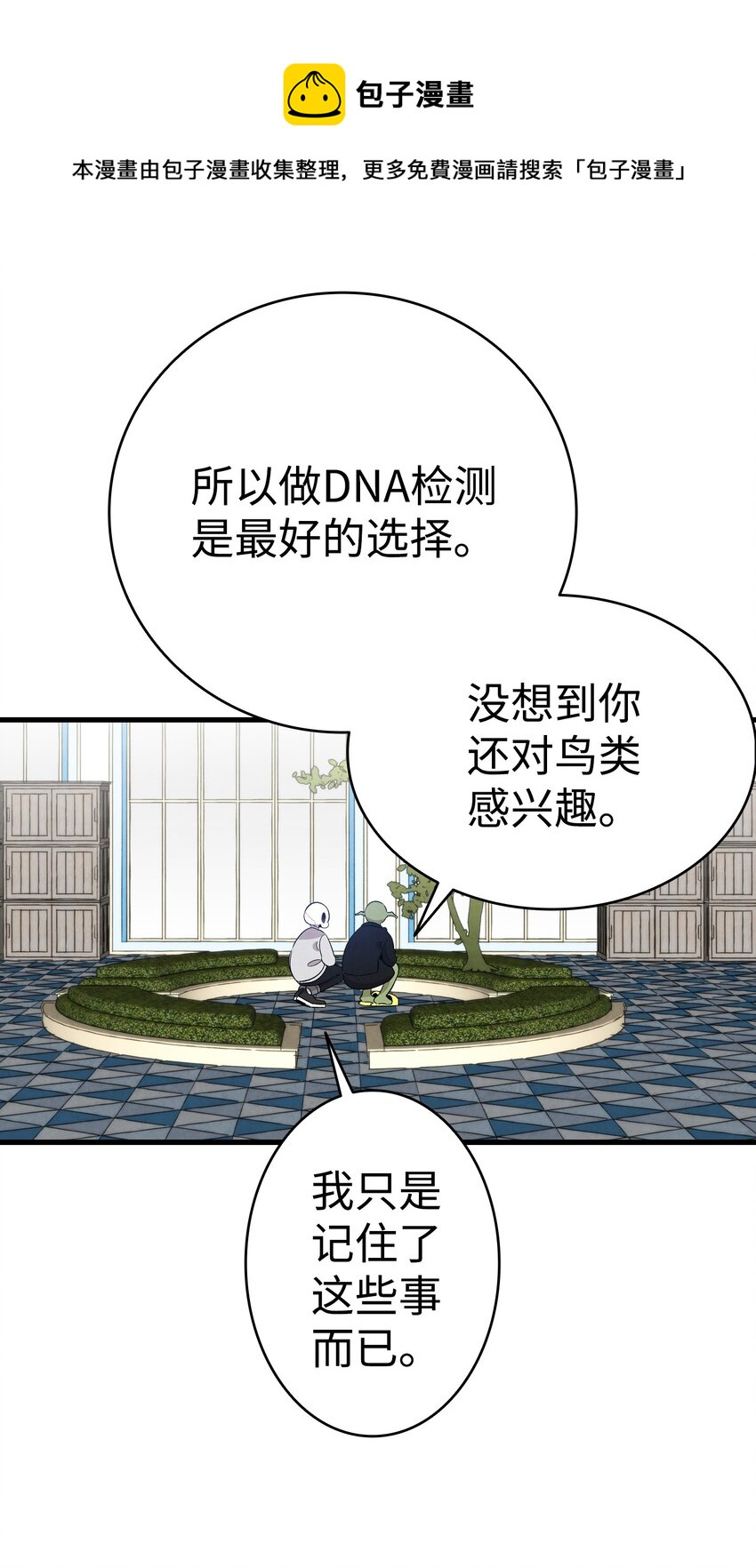 130 送礼物36