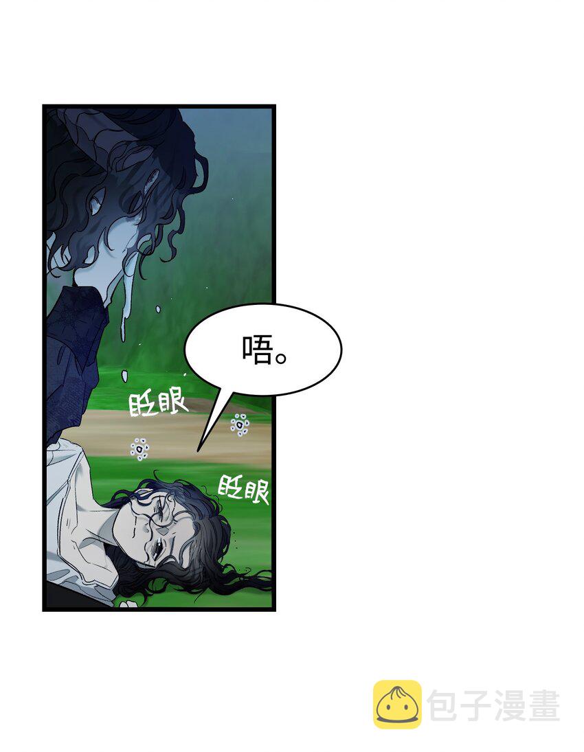 164 来到魔界14