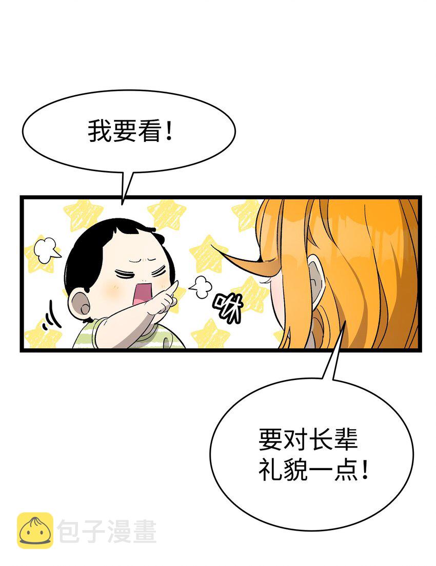 169 插在牛粪的鲜花73