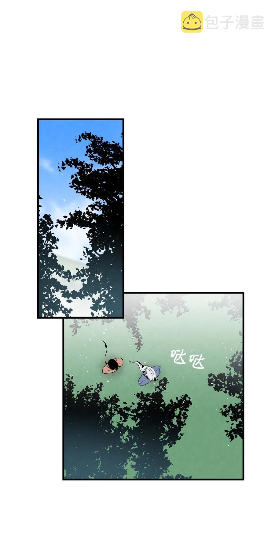 71 争吵不休55