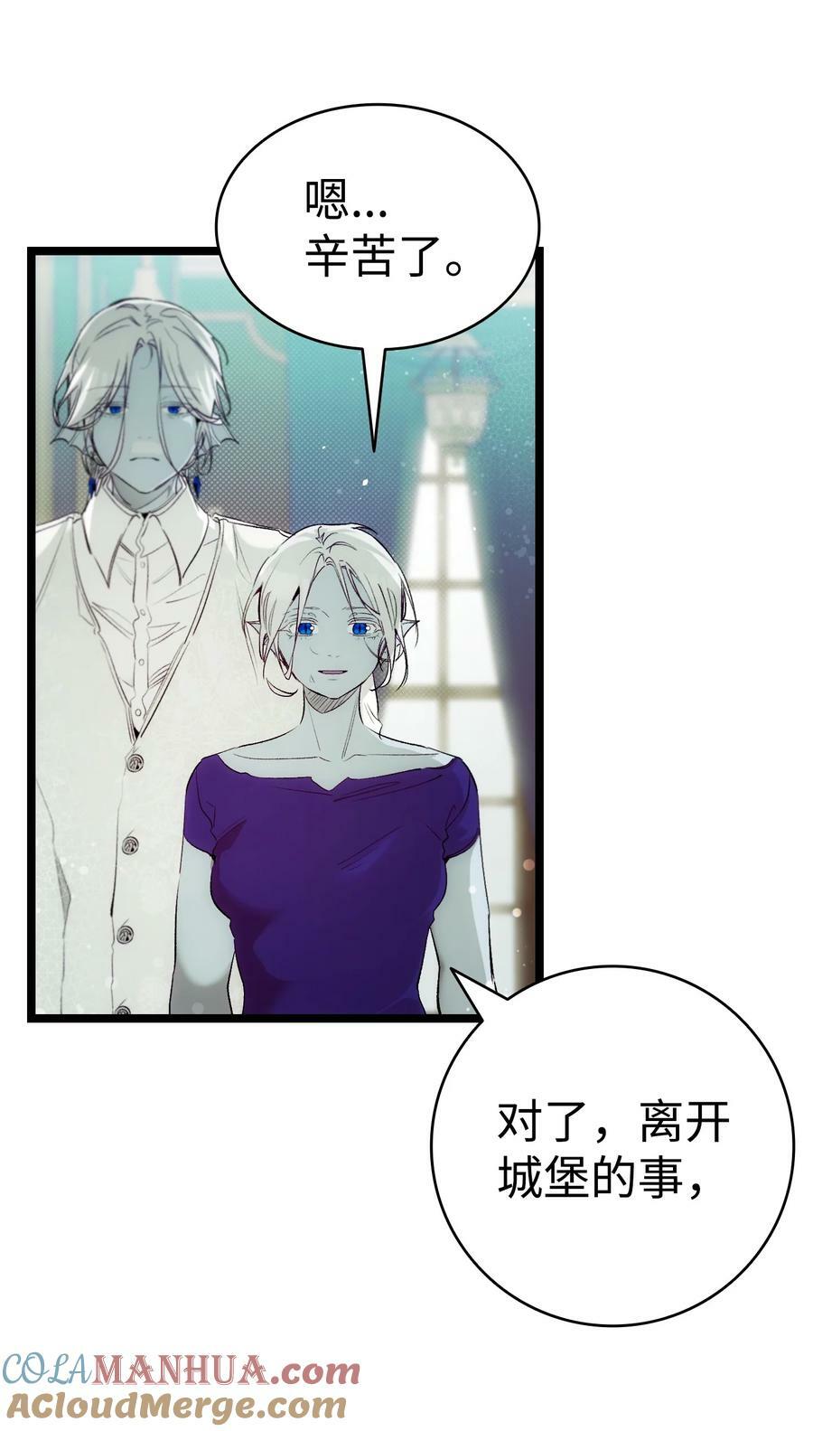 197 时光飞逝36