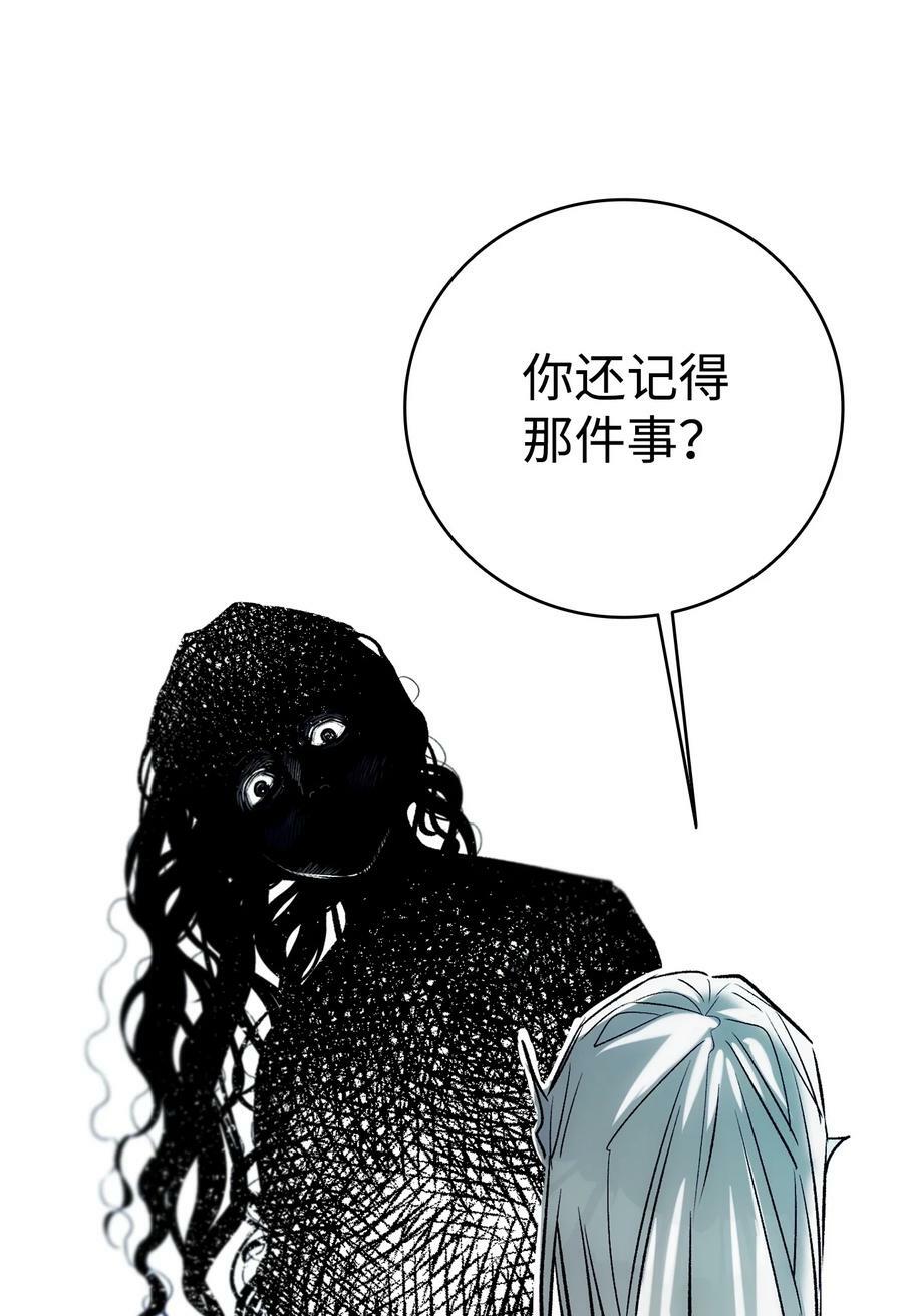 192 撕破脸皮47