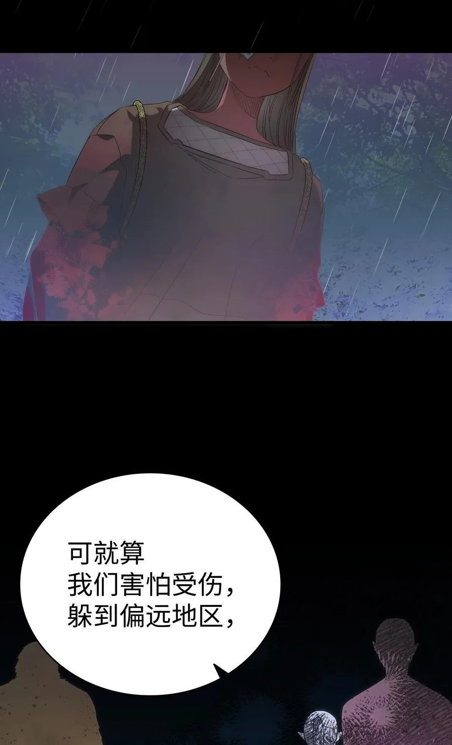 219 固执26