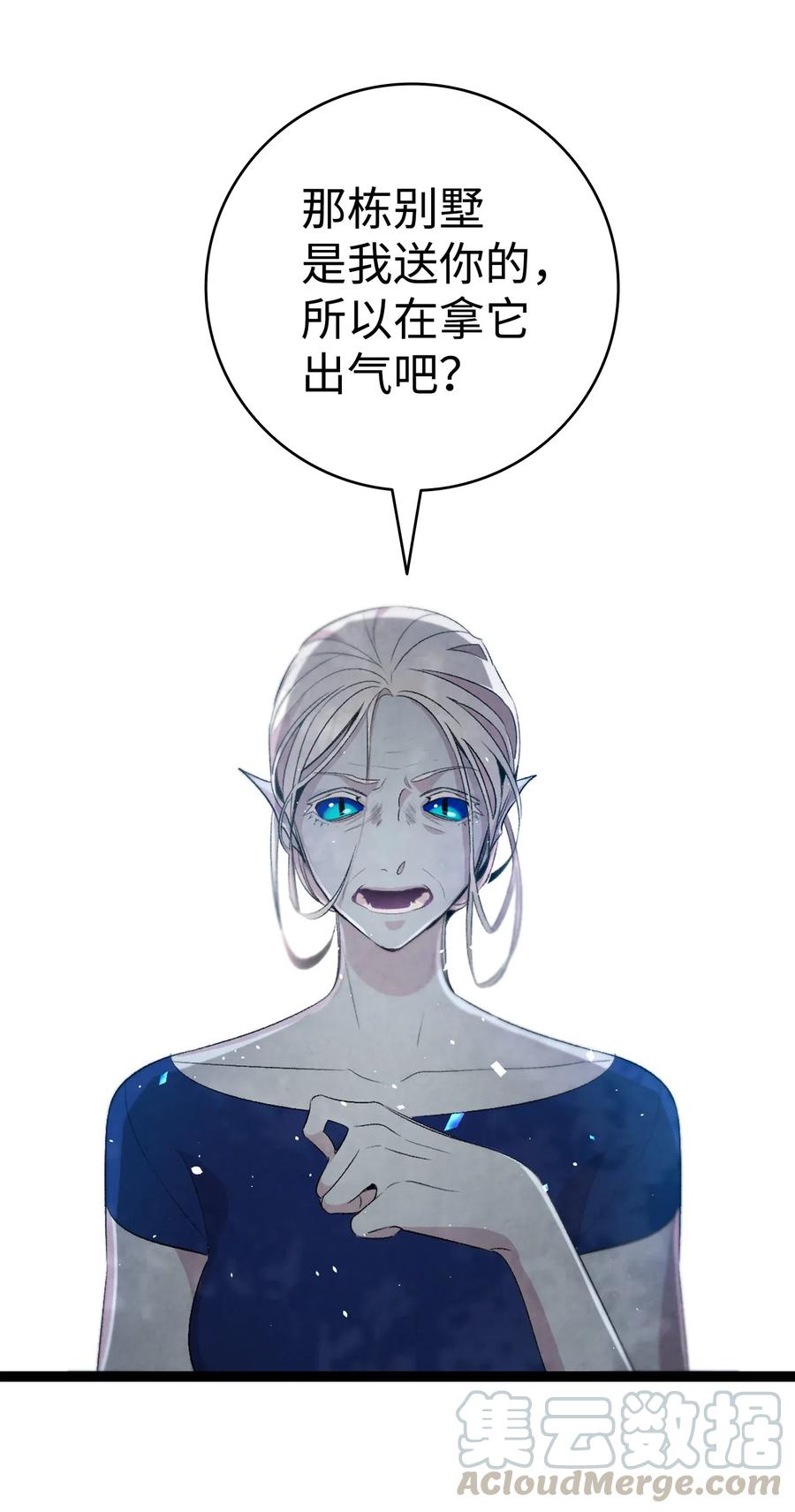 71 争吵不休15
