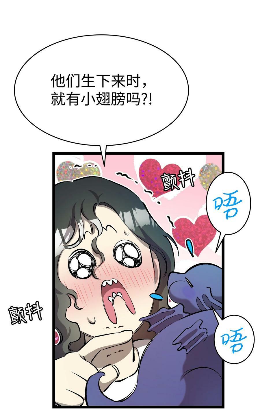 189 这是命令50