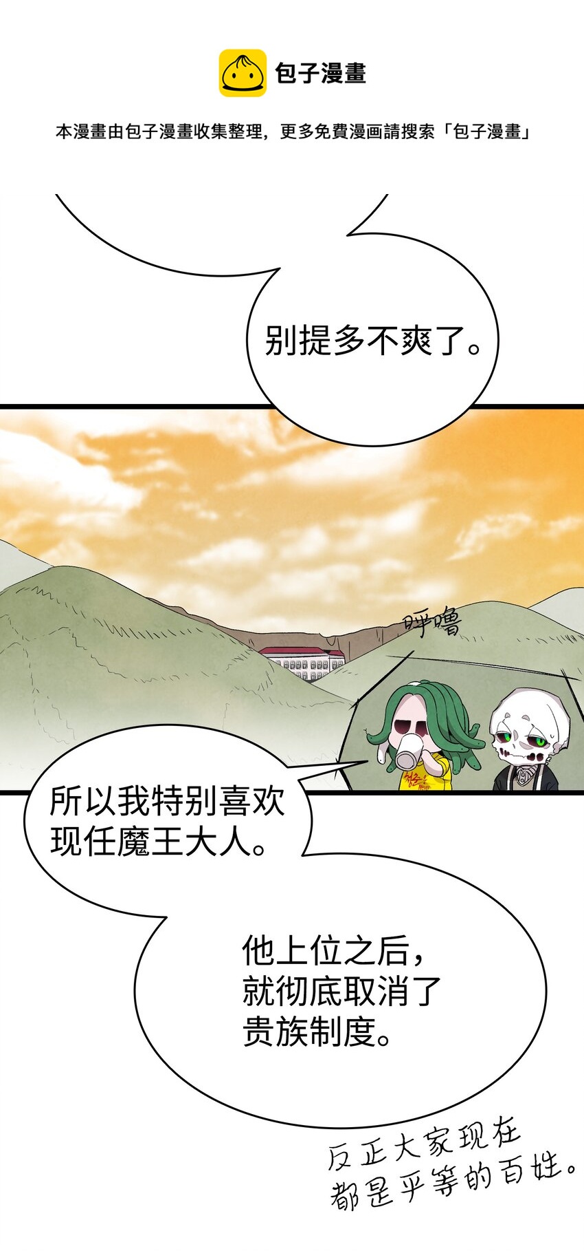 120 伸张正义60