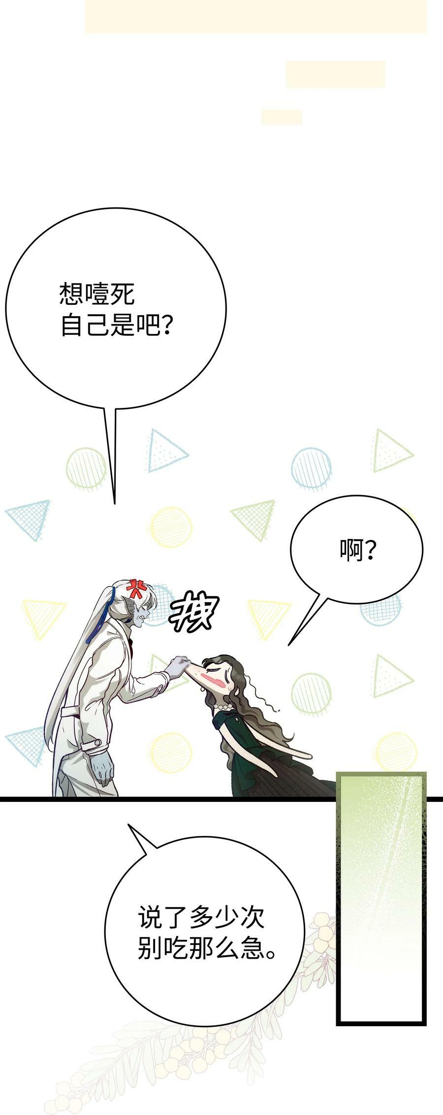 199 倒计时10