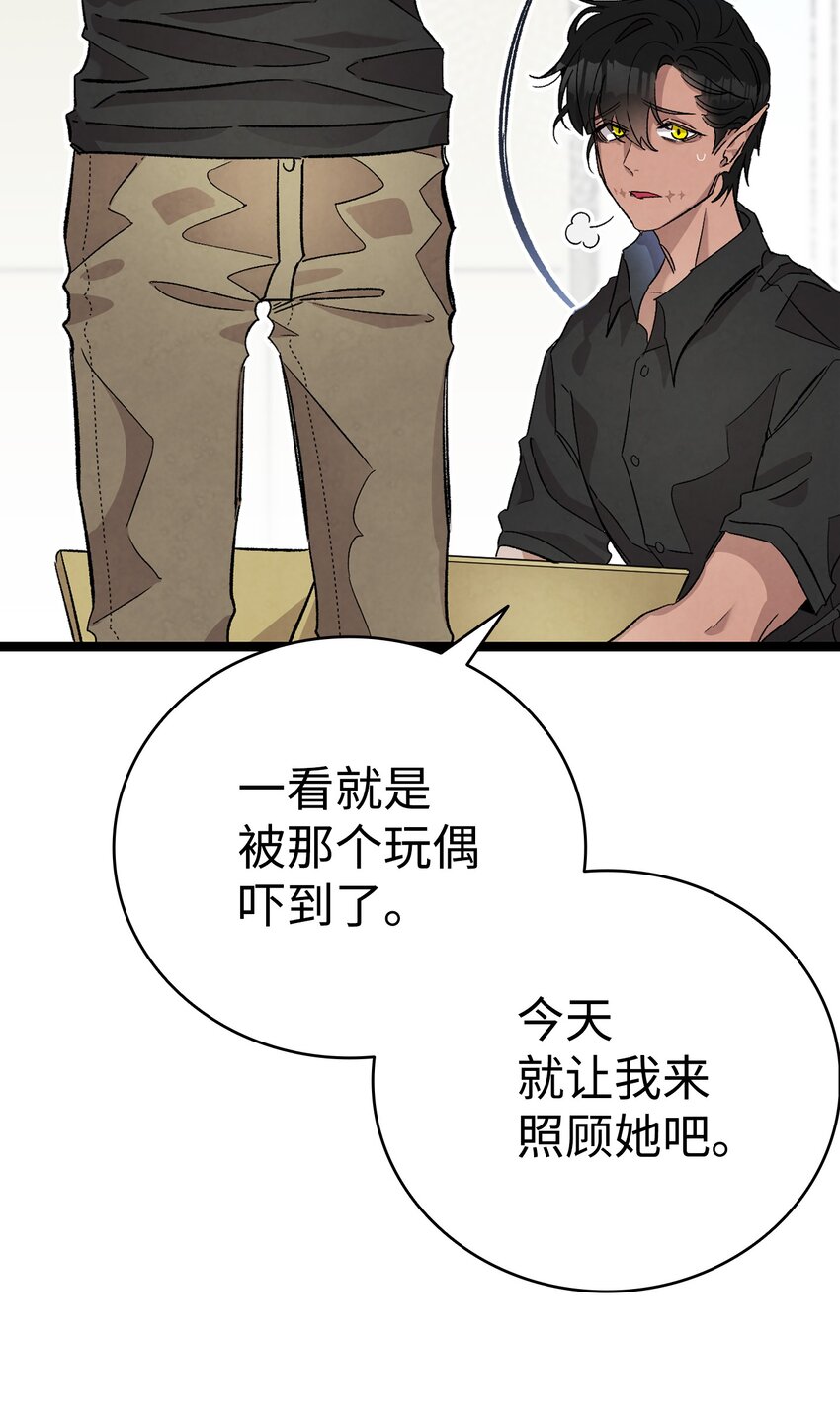 115 玩偶服54