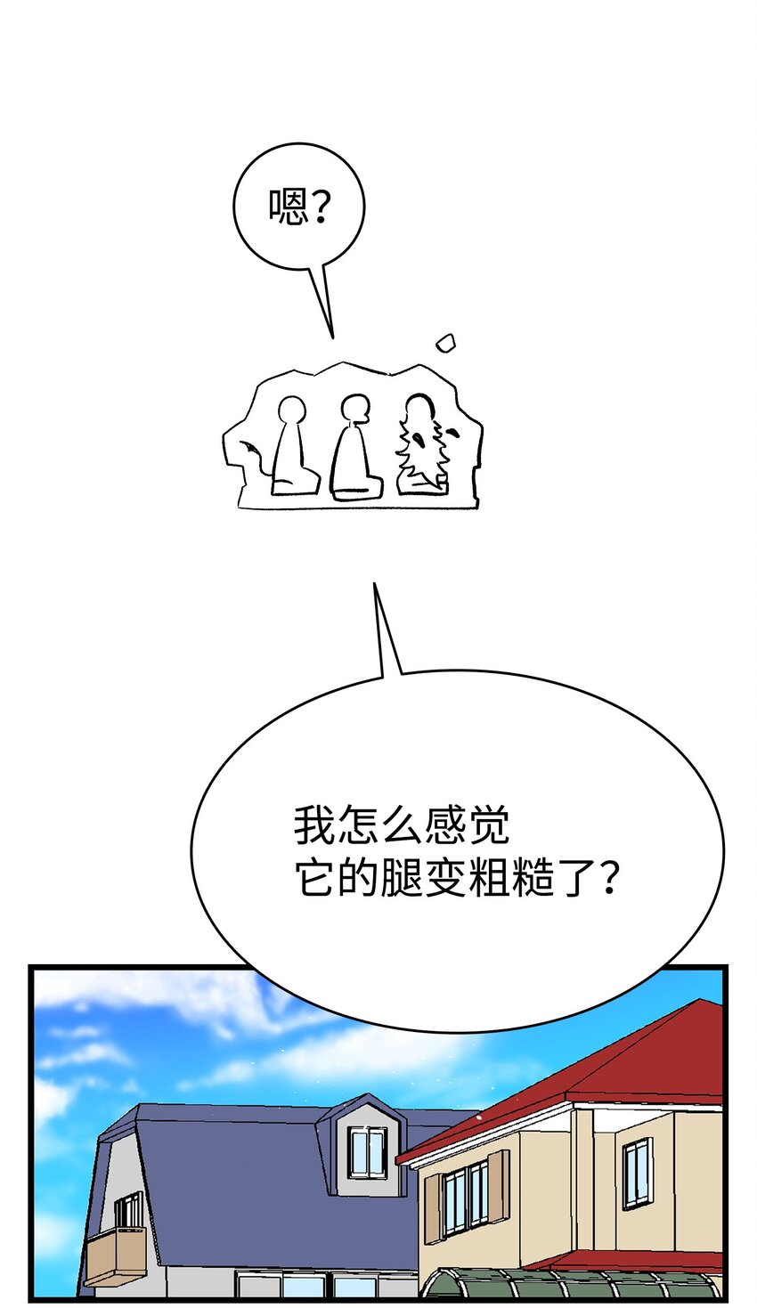 162 特别的外传48