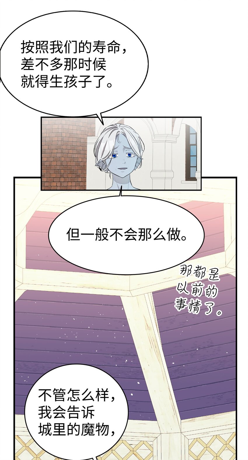 167 陪伴左右59